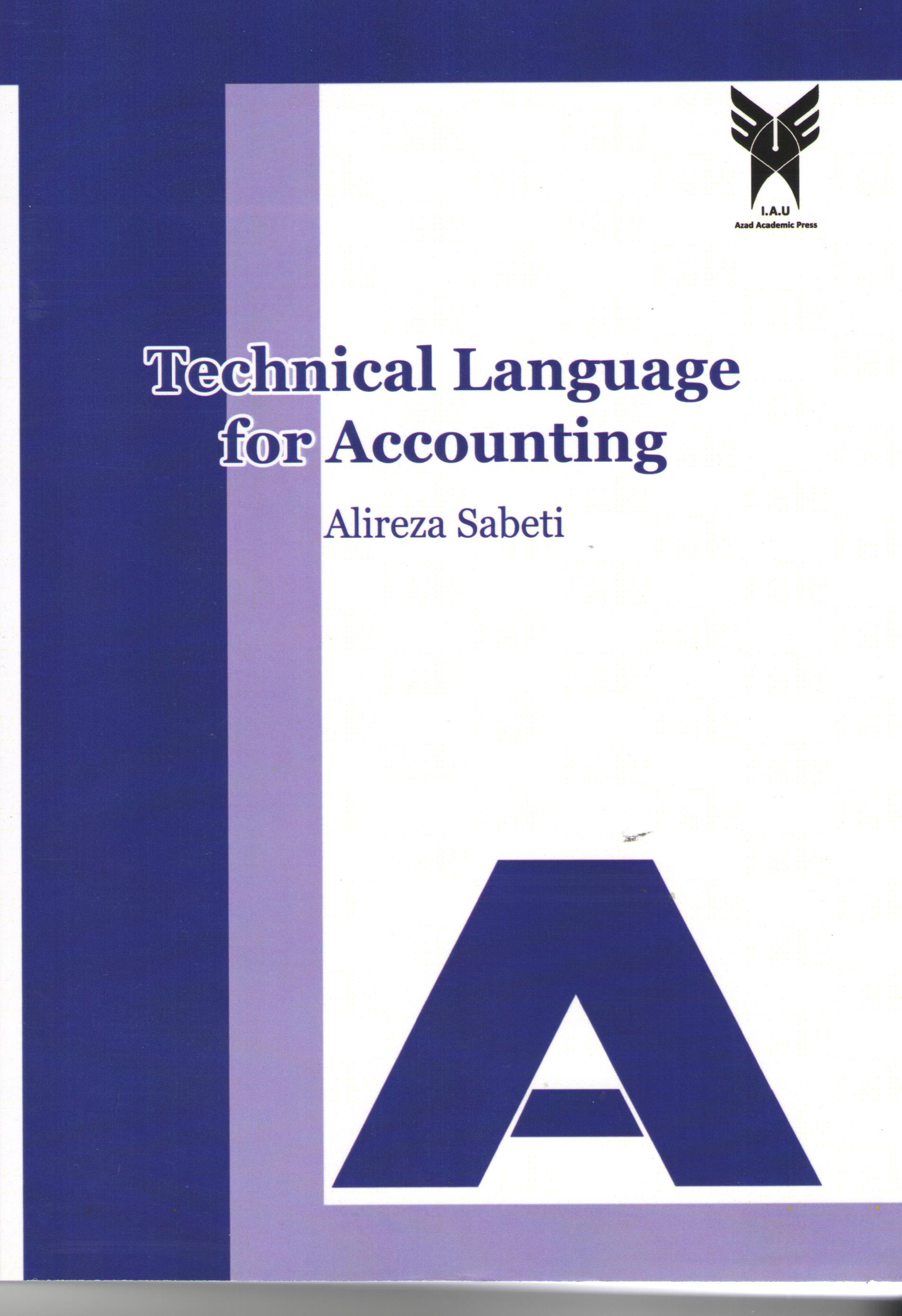 زبان تخصصی 2